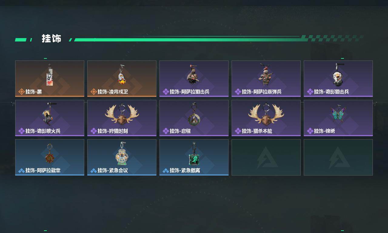 SJZEY456996三角洲行动账号详情图3