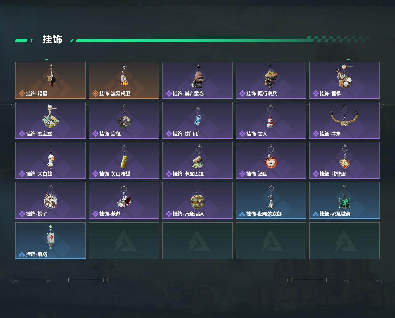 SJZQM458088三角洲行动账号详情图5