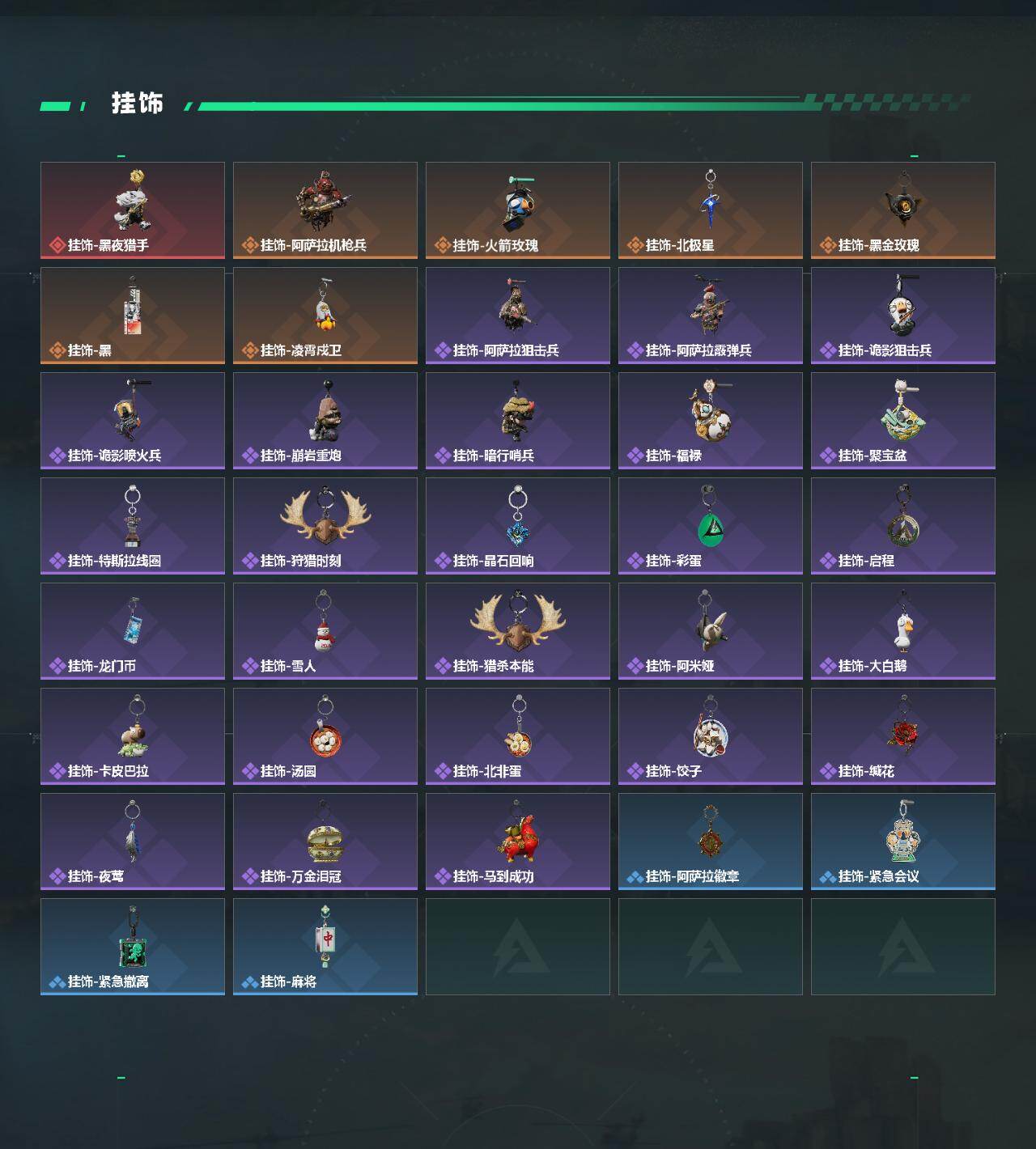 SJZCMW458551三角洲行动账号详情图5