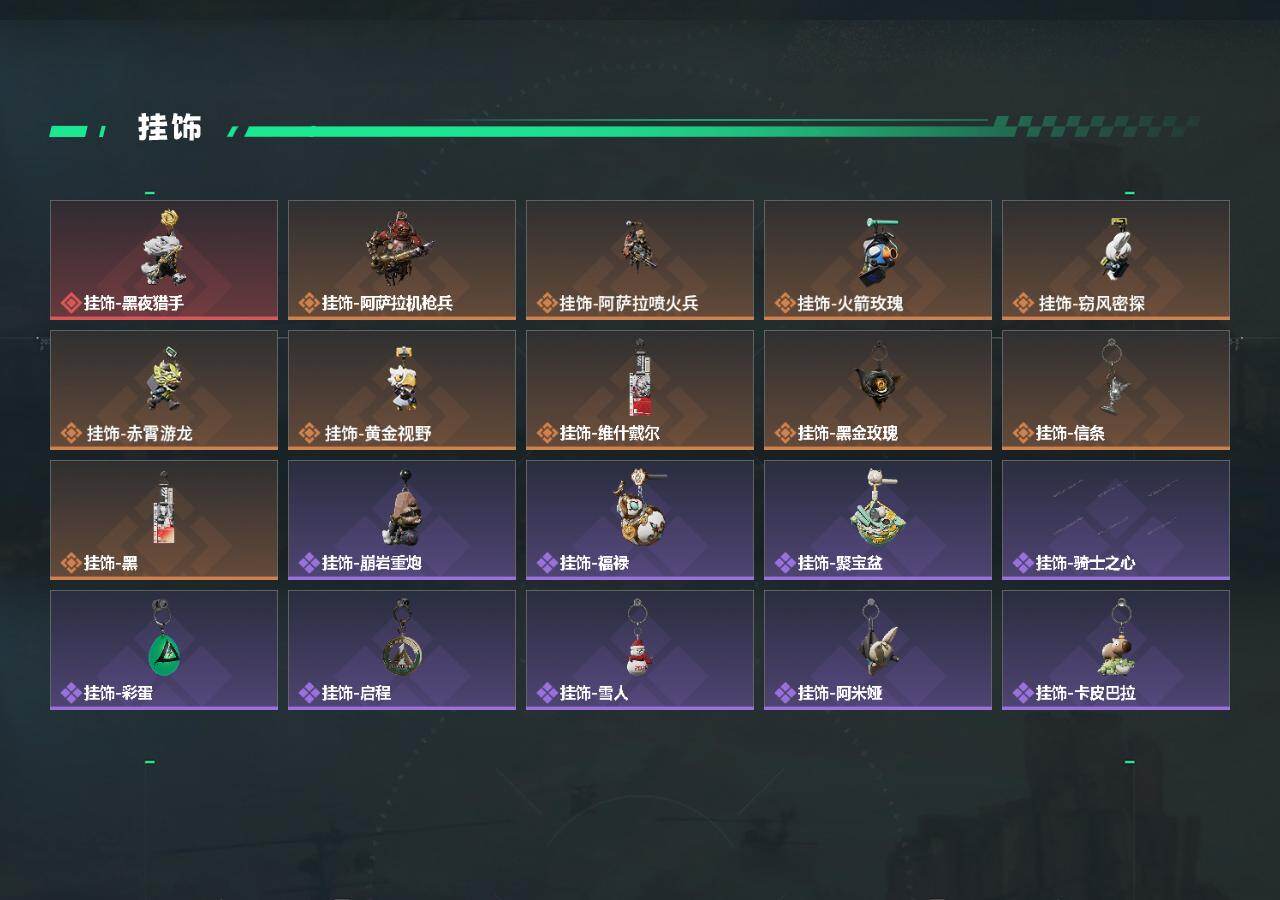 SJZCMW469166三角洲行动账号详情图3 SJZCMW469166三角洲行动账号详情图3