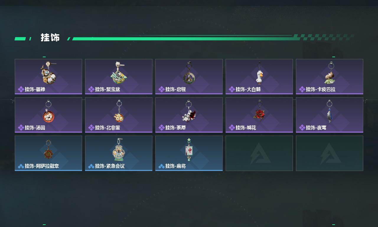 SJZQM456498三角洲行动账号详情图4