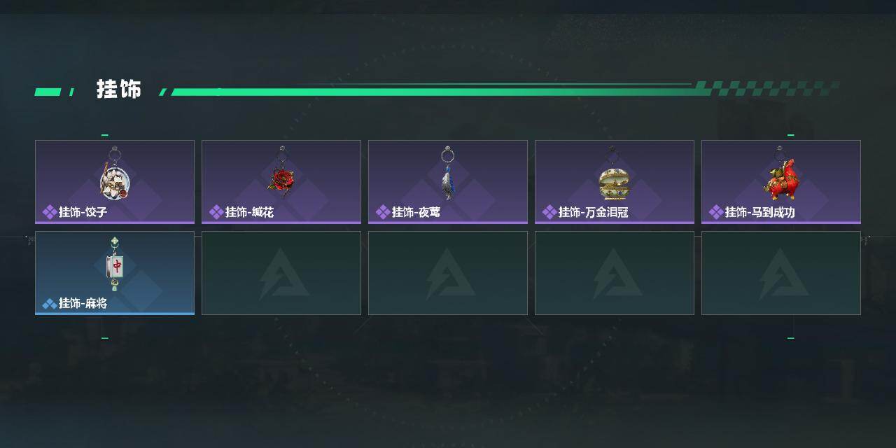 SJZQM456349三角洲行动账号详情图5