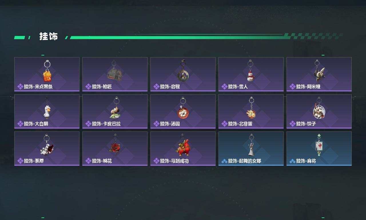 SJZCMW464904三角洲行动账号详情图4