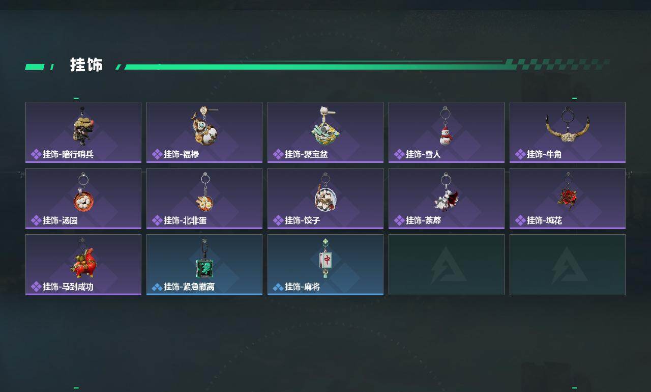 SJZCMW464898三角洲行动账号详情图3