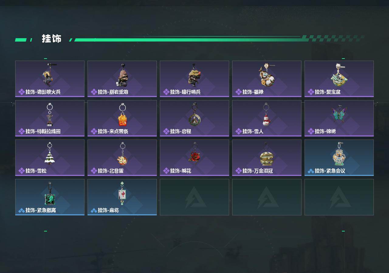 SJZQM456466三角洲行动账号详情图5