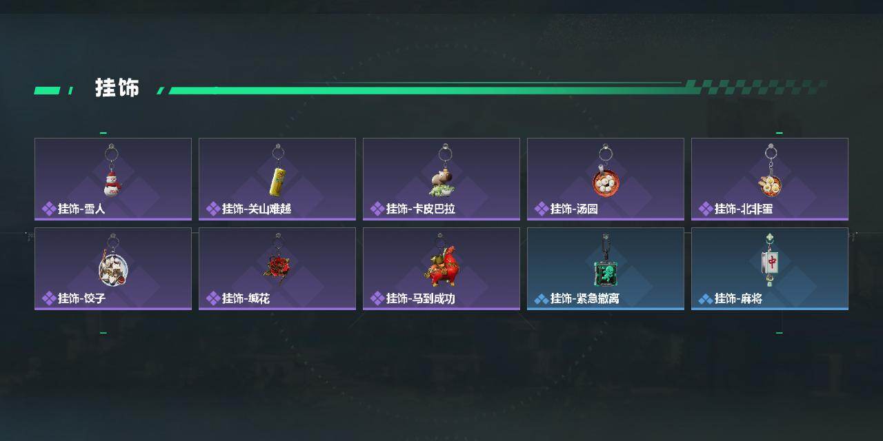 SJZCMW464894三角洲行动账号详情图4 SJZCMW464894三角洲行动账号详情图4