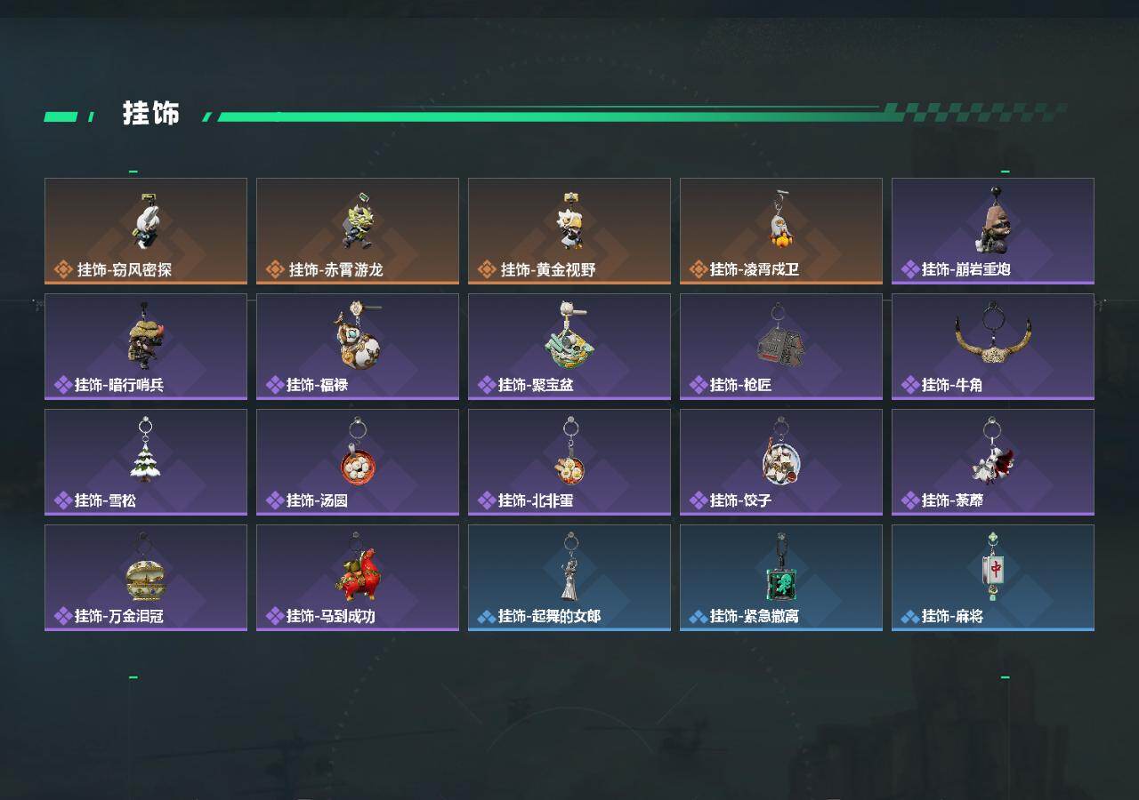 SJZCMW459119三角洲行动账号详情图3