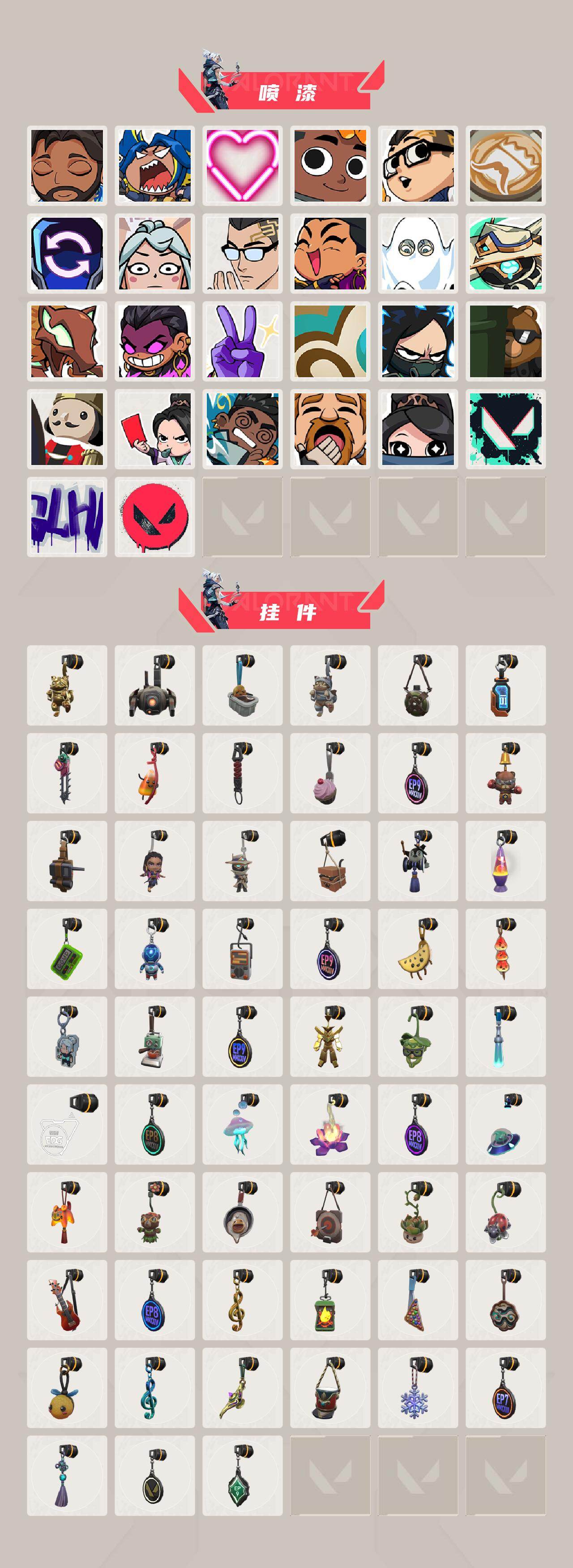 WWQXL416635无畏契约账号详情图5