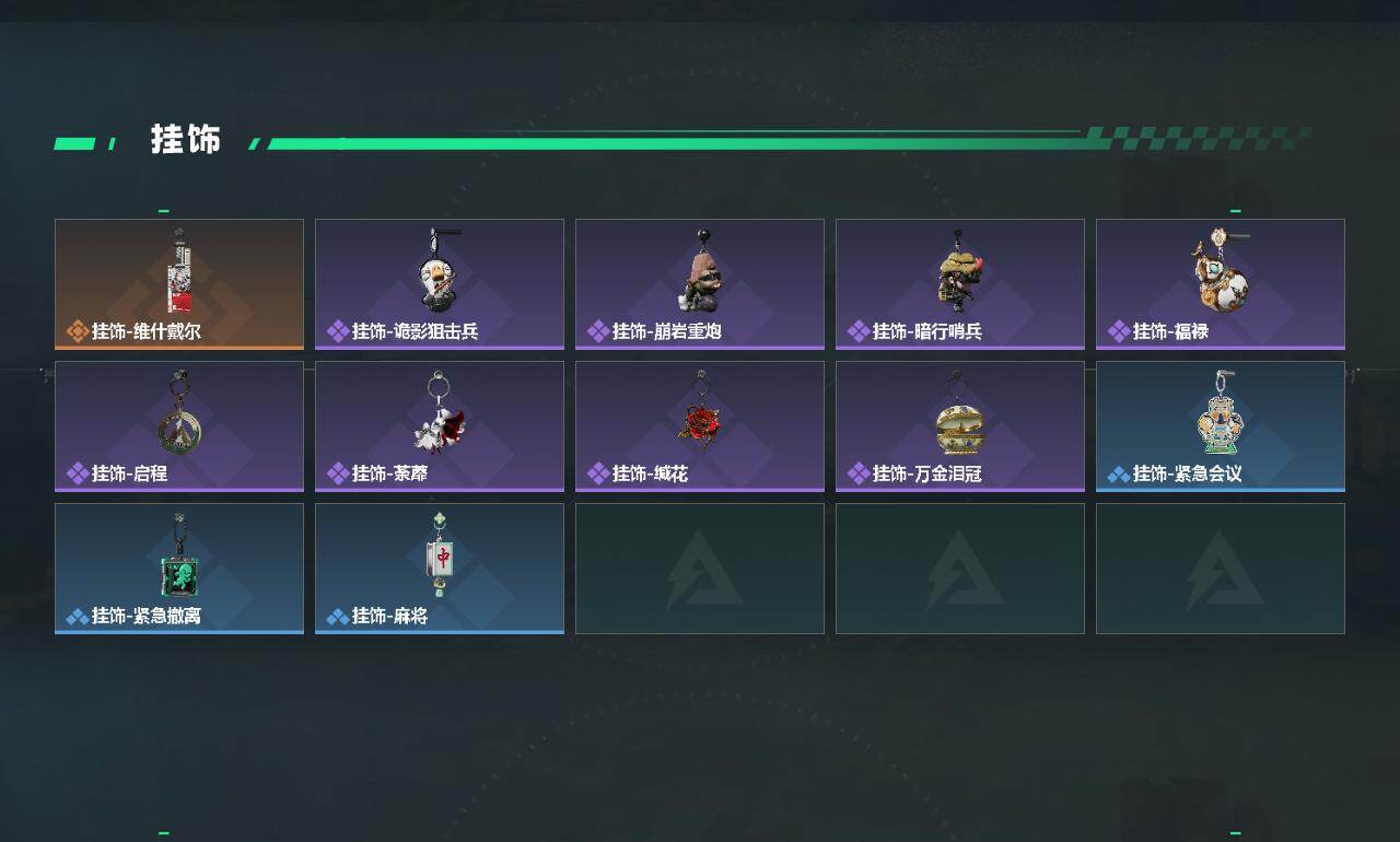 SJZQM456616三角洲行动账号详情图4 SJZQM456616三角洲行动账号详情图4