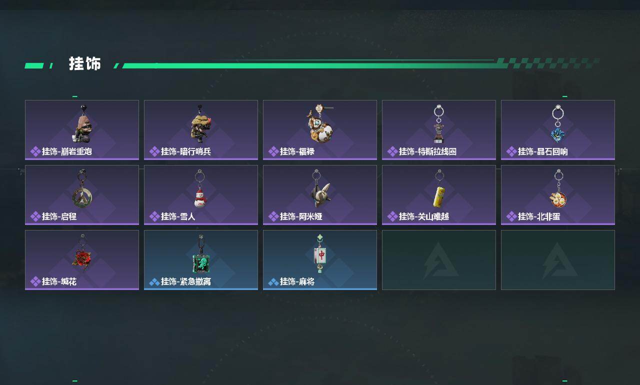 SJZQM459767三角洲行动账号详情图6 SJZQM459767三角洲行动账号详情图6