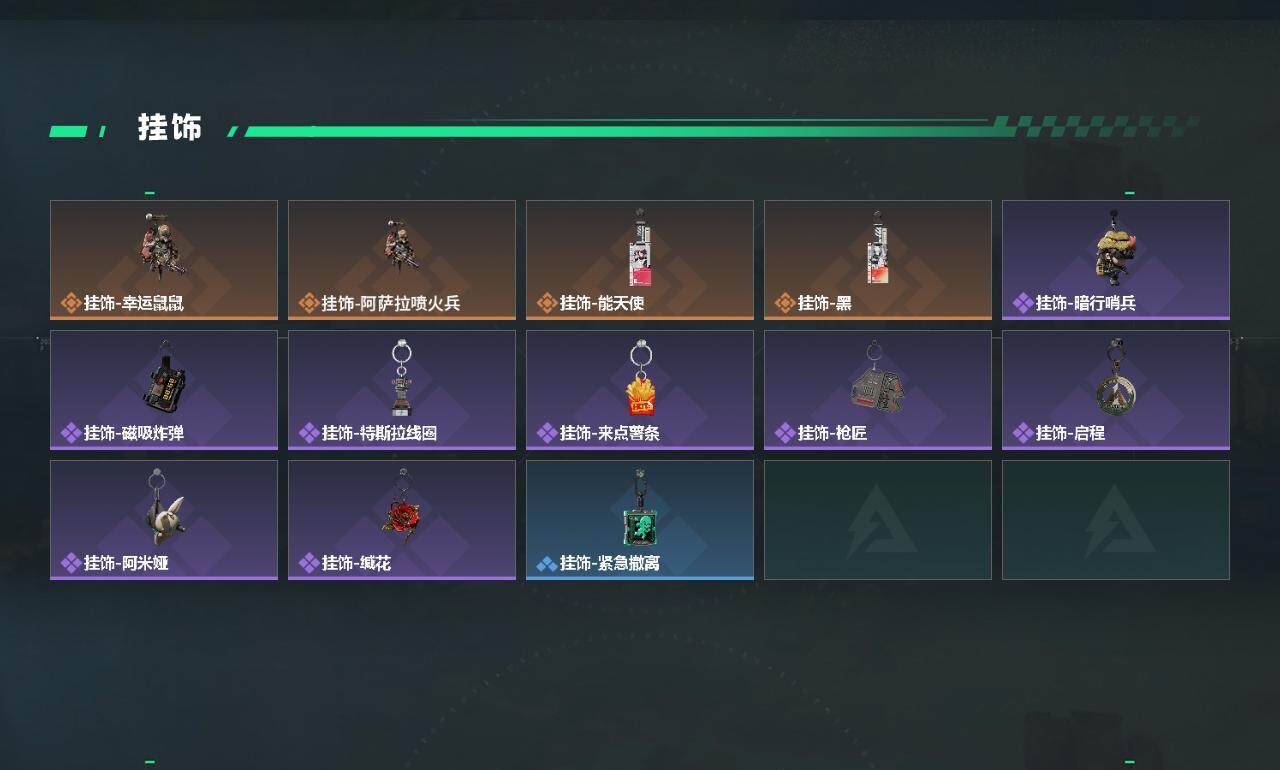 SJZQM457172三角洲行动账号详情图4