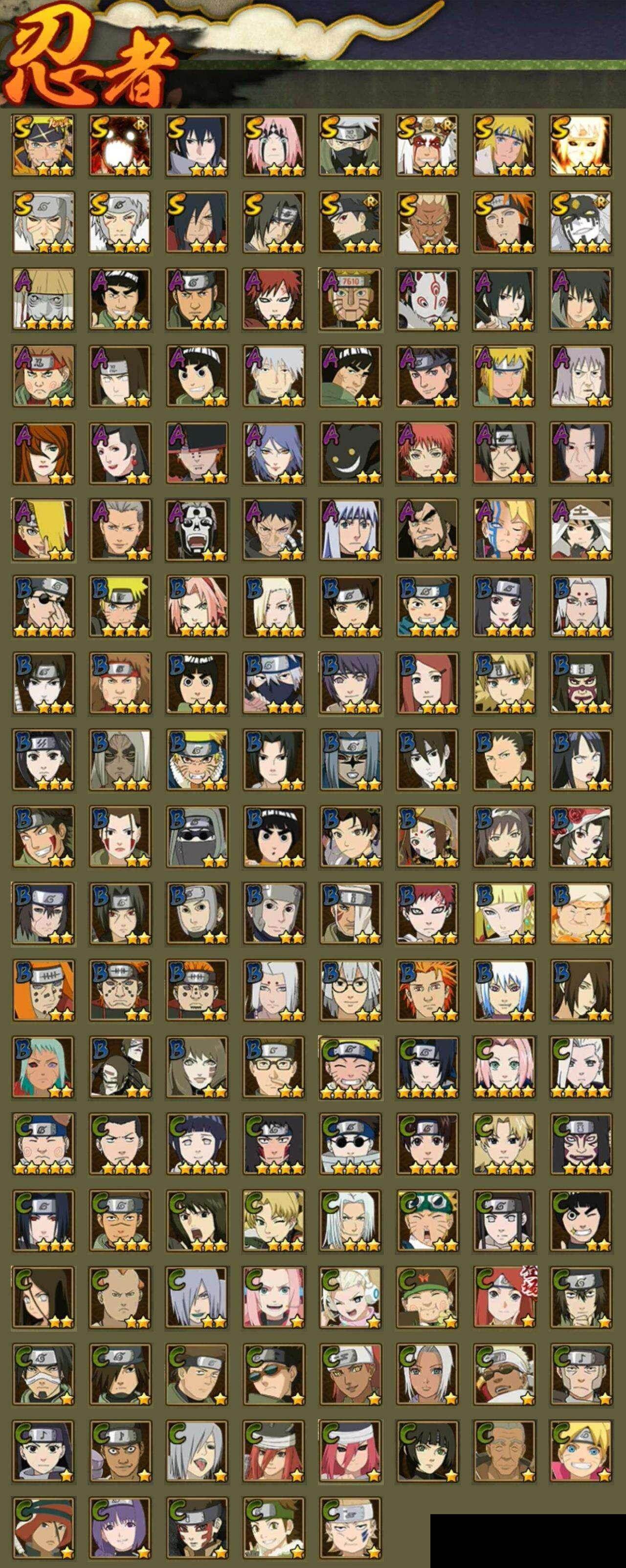 HYQM416568火影忍者账号详情图3 HYQM416568火影忍者账号详情图3