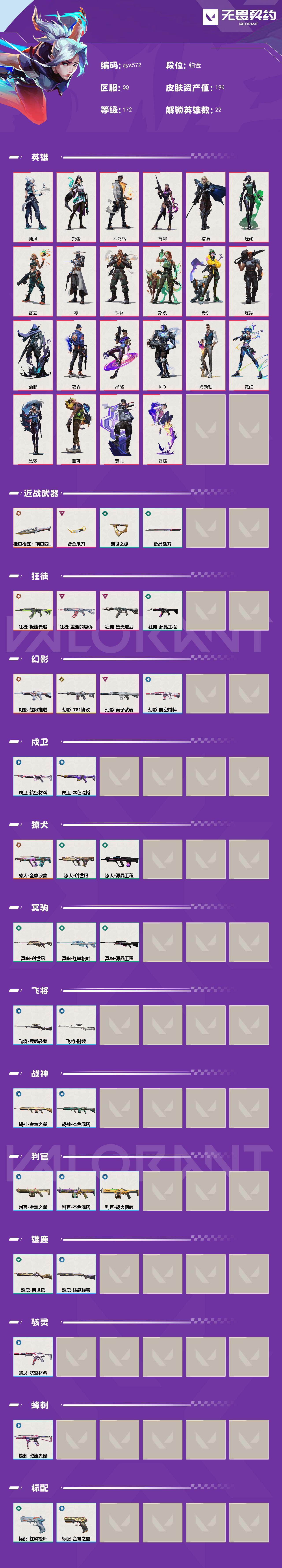 【qys572】紫金爪 显卡 盖亚ak  ...