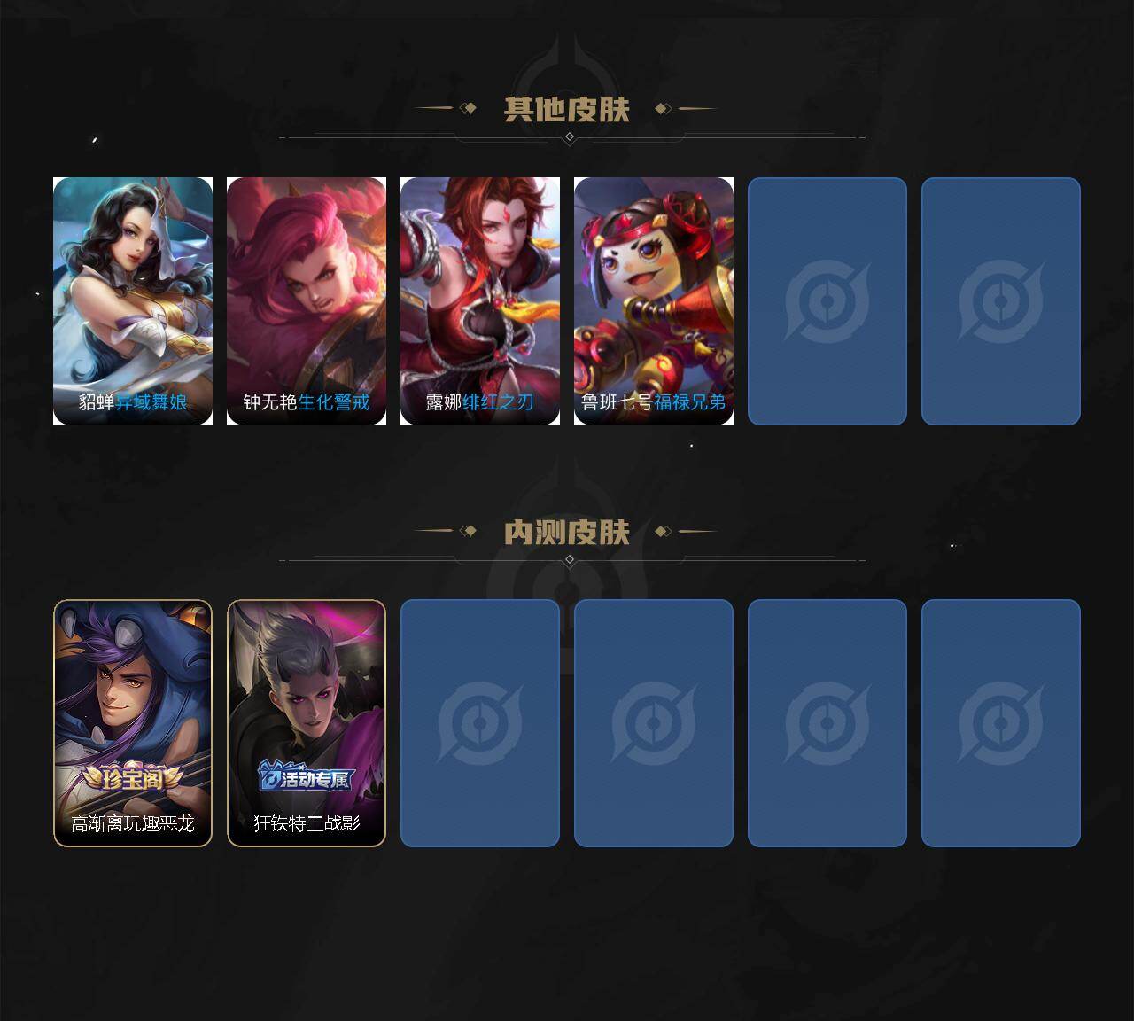 WZCMW4202663王者荣耀账号详情图5