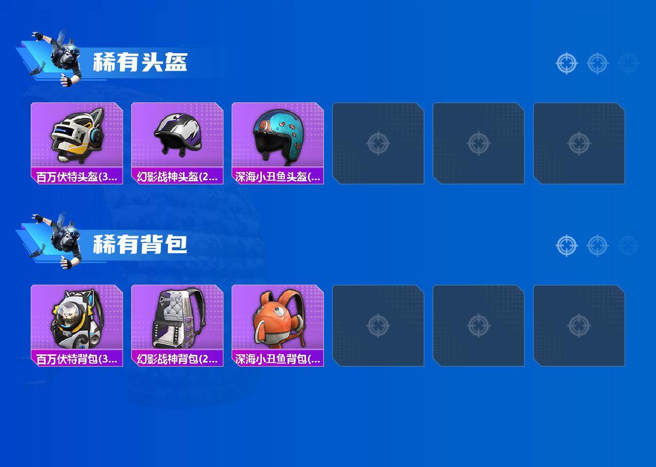 HPCMW4110778和平精英账号详情图5