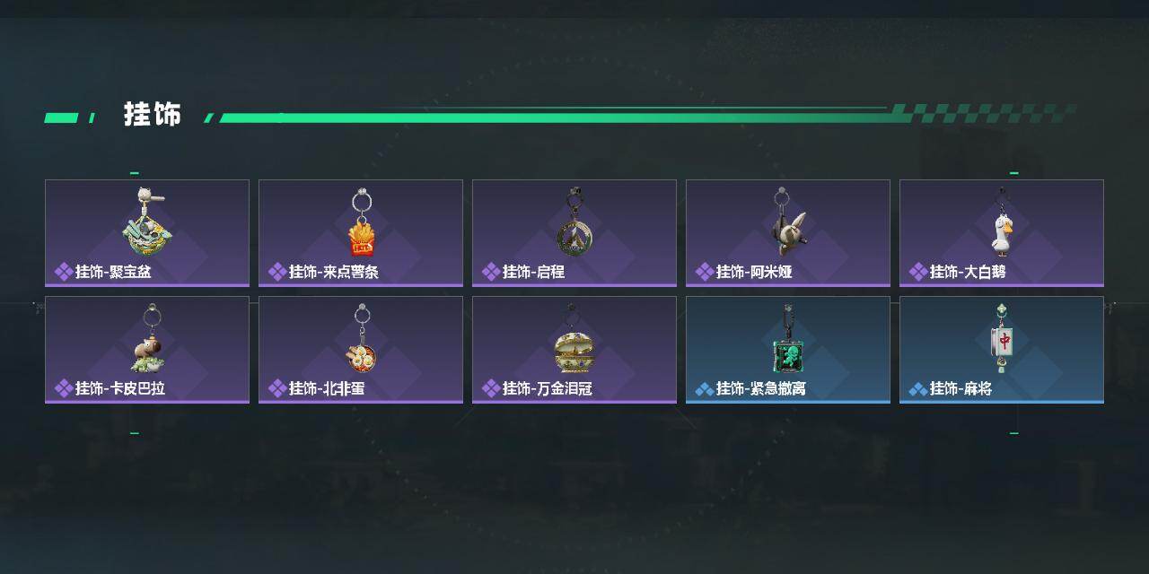 SJZQM457484三角洲行动账号详情图5