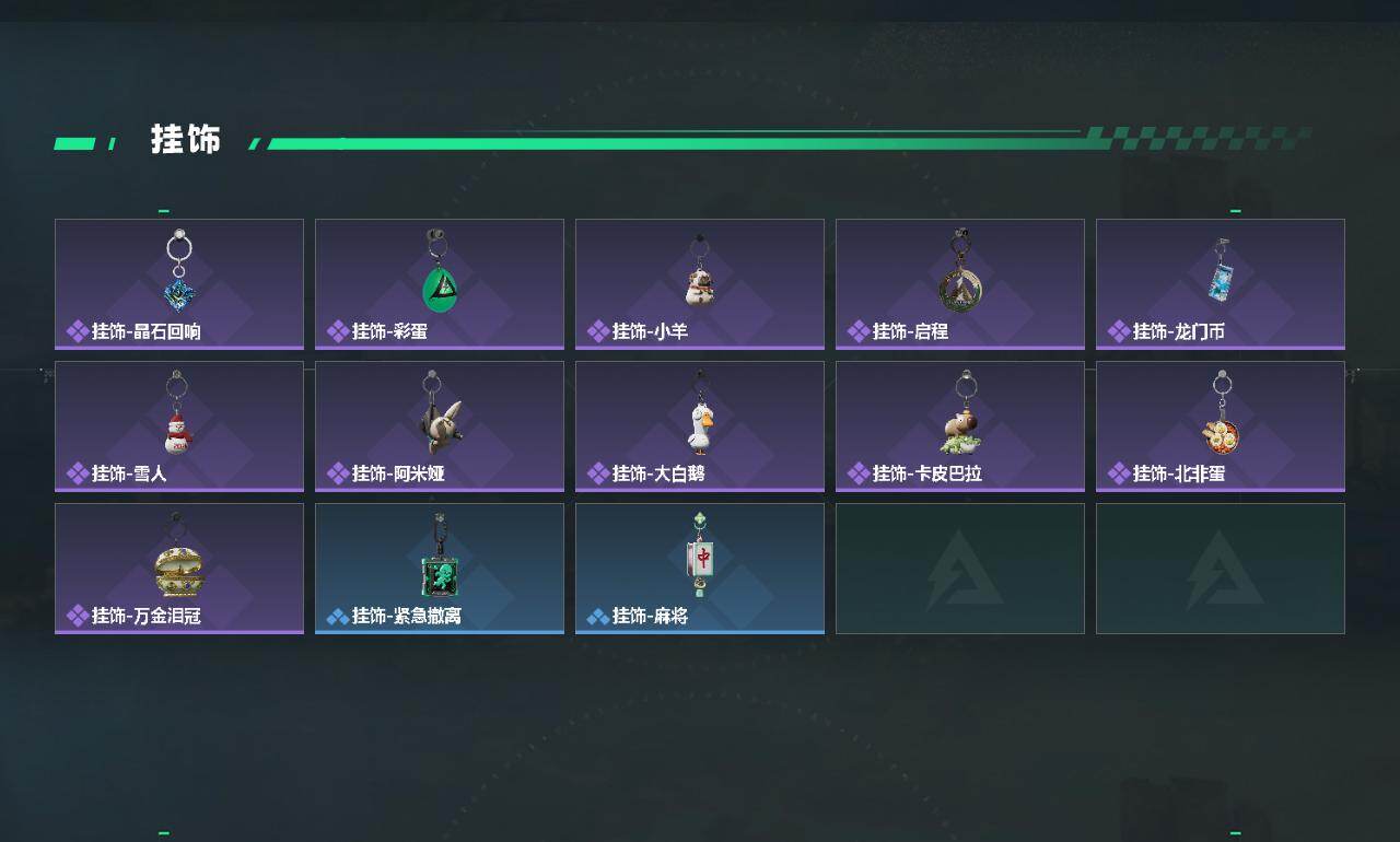 SJZQM457086三角洲行动账号详情图6