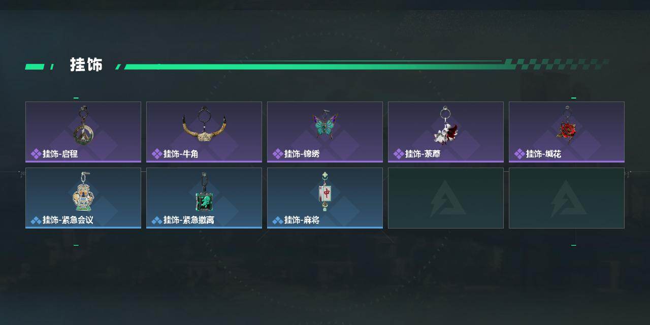 SJZCMW459627三角洲行动账号详情图3