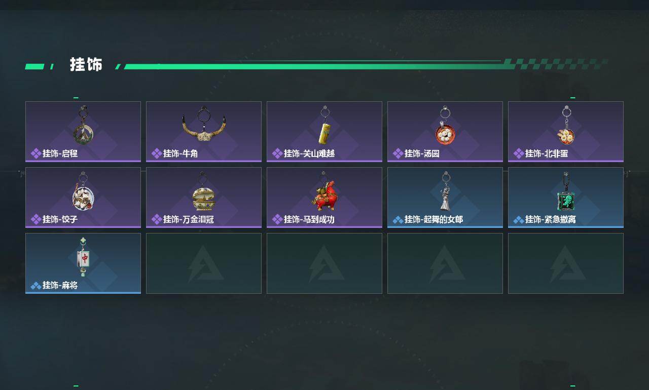 SJZEY457676三角洲行动账号详情图3