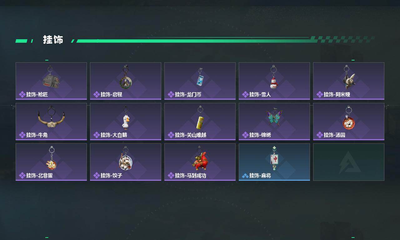 SJZCMW459705三角洲行动账号详情图4