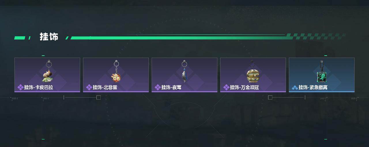 SJZCMW459739三角洲行动账号详情图3