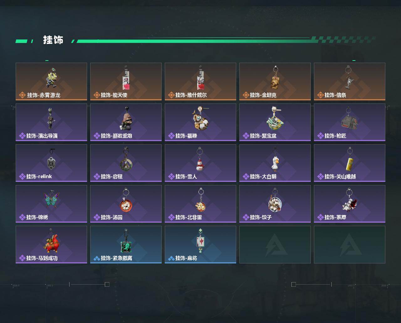 SJZQM457256三角洲行动账号详情图5