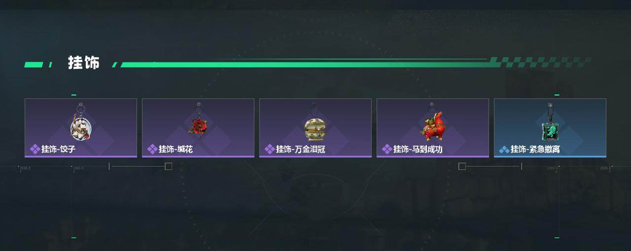 SJZQM458715三角洲行动账号详情图4