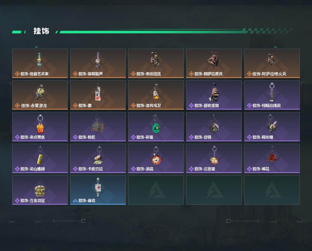 SJZEY457315三角洲行动账号详情图4