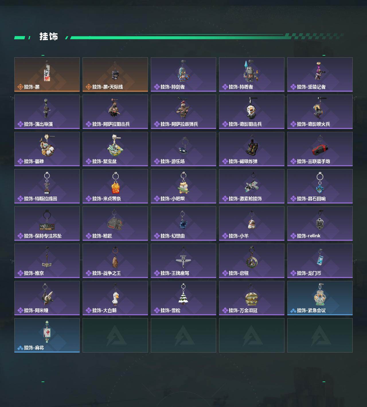 SJZCMW459956三角洲行动账号详情图7