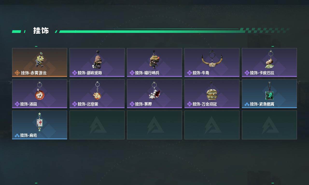 SJZQM457475三角洲行动账号详情图4