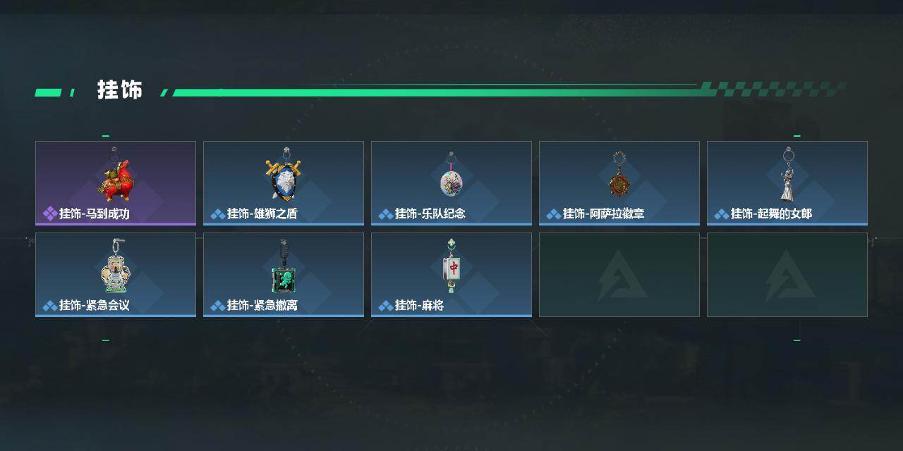 SJZQM457779三角洲行动账号详情图6