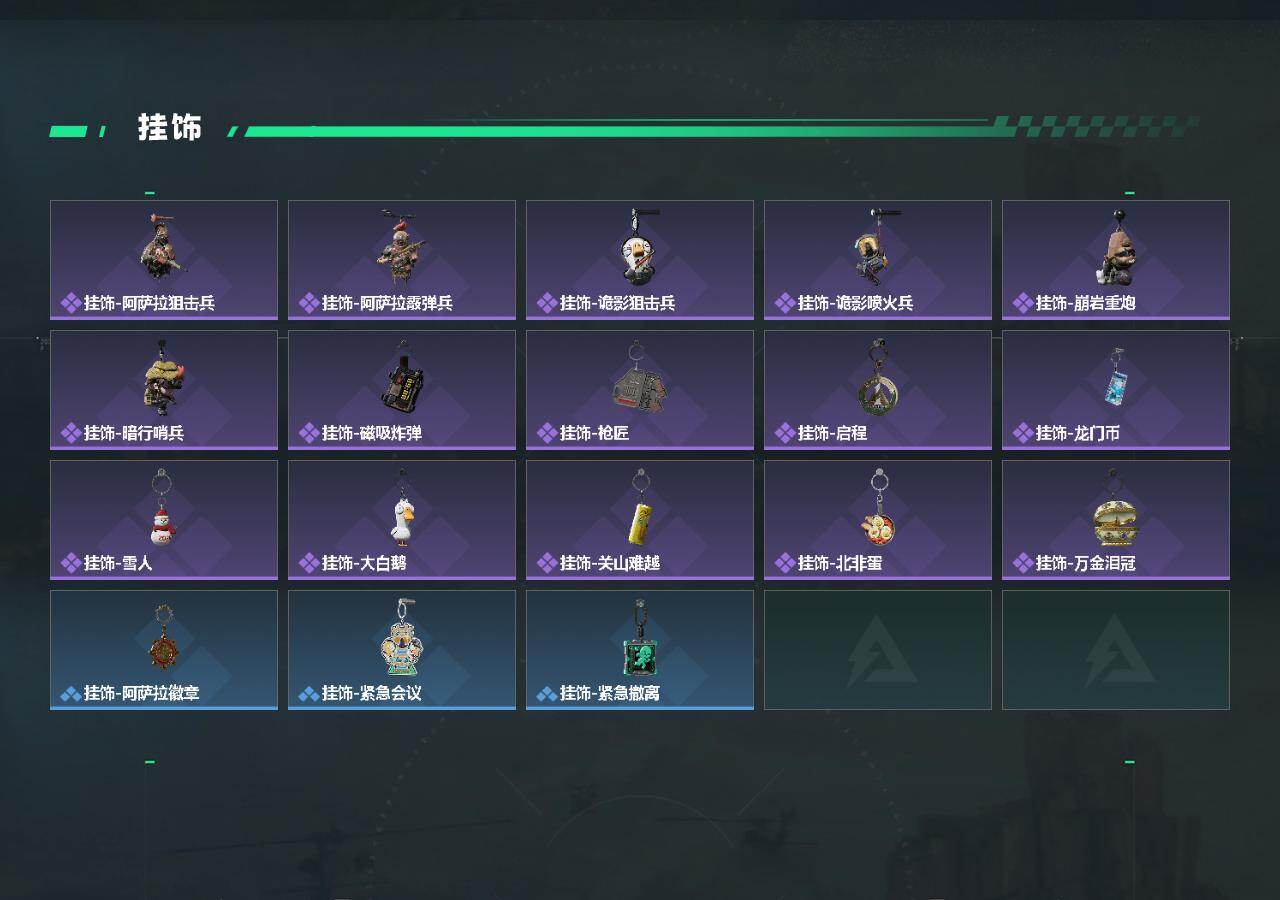 SJZQM457954三角洲行动账号详情图5 SJZQM457954三角洲行动账号详情图5