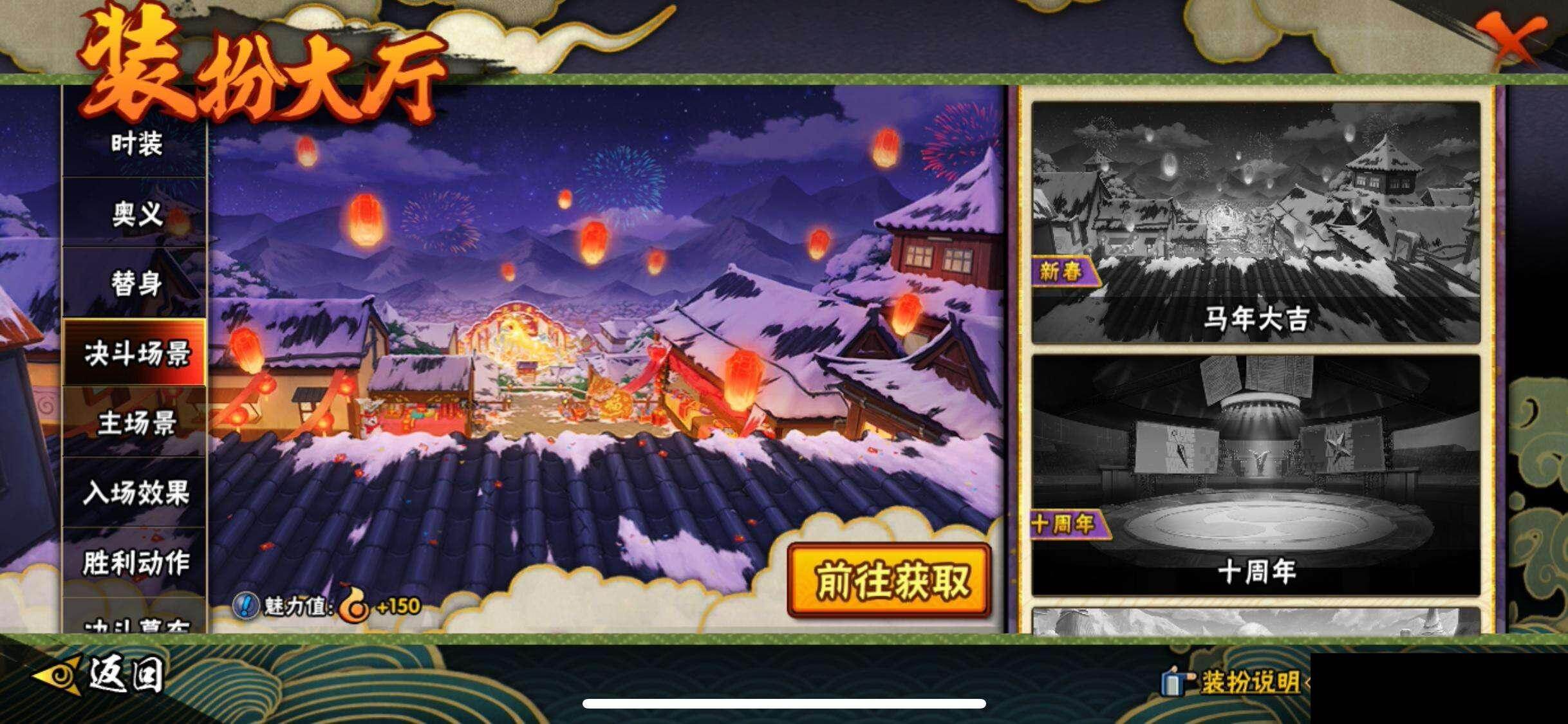 HYEY416842火影忍者账号详情图17