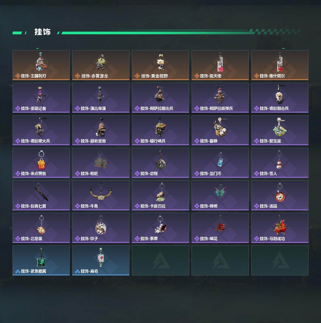 SJZQM457872三角洲行动账号详情图5