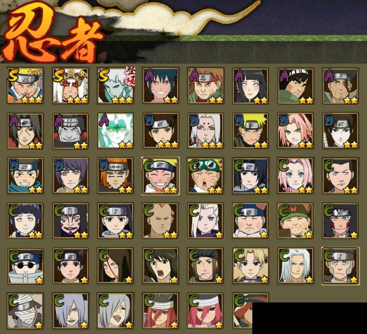 HYEY416844火影忍者账号详情图2 HYEY416844火影忍者账号详情图2