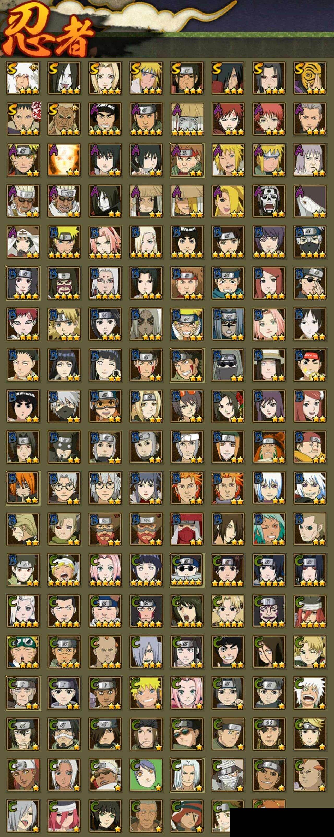 HYEY416845火影忍者账号详情图2 HYEY416845火影忍者账号详情图2