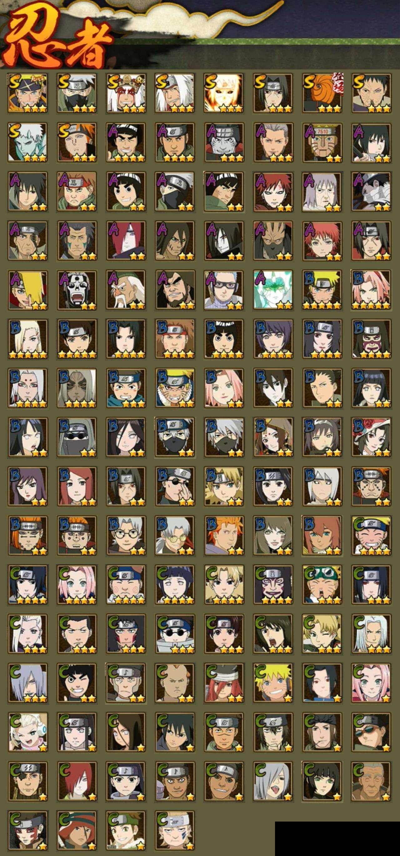 HYQM416841火影忍者账号详情图3