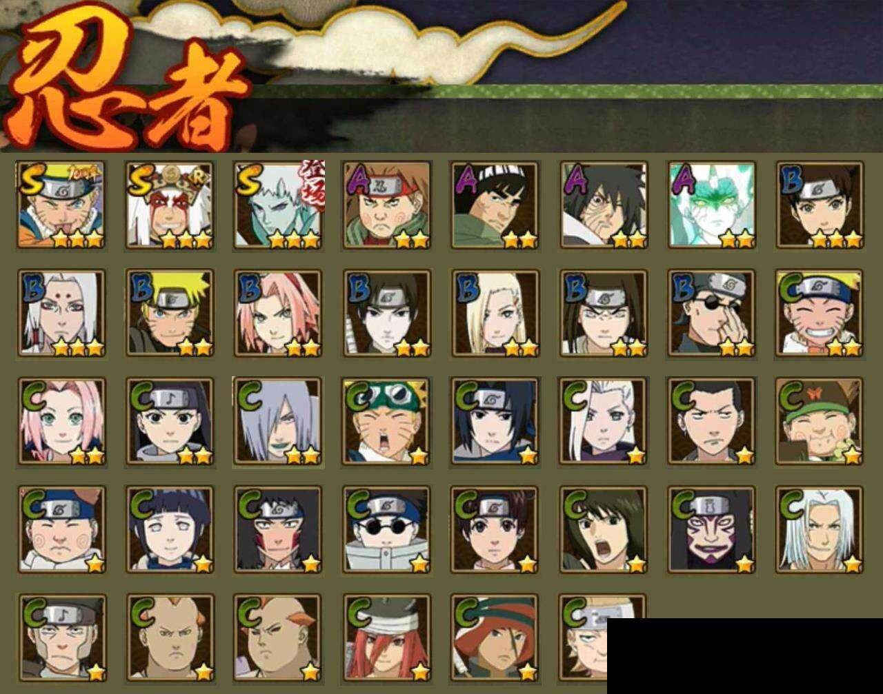 HYEY416846火影忍者账号详情图2