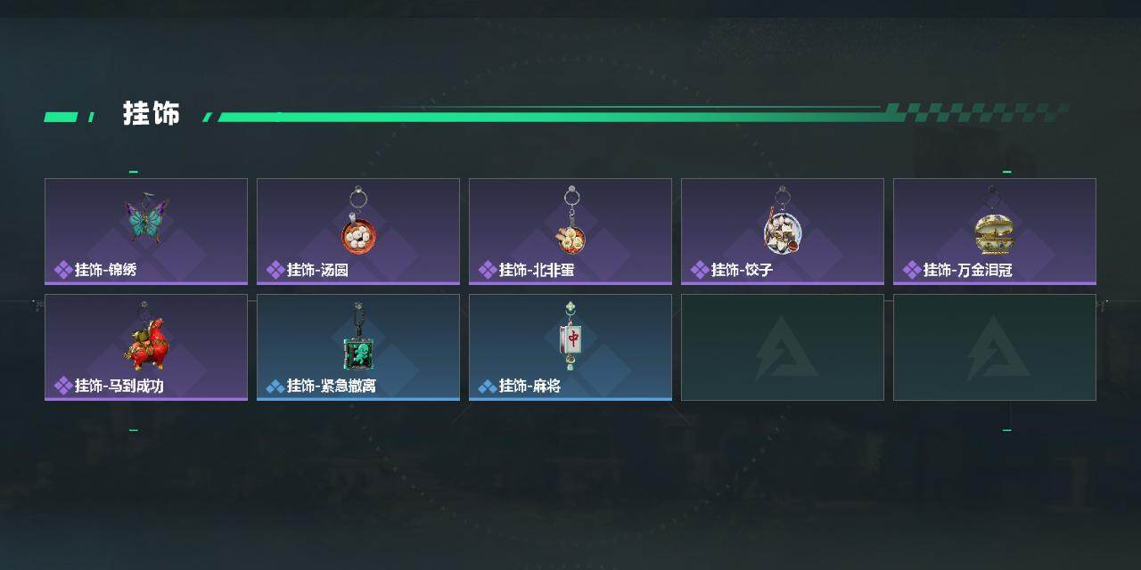 SJZQM457942三角洲行动账号详情图5