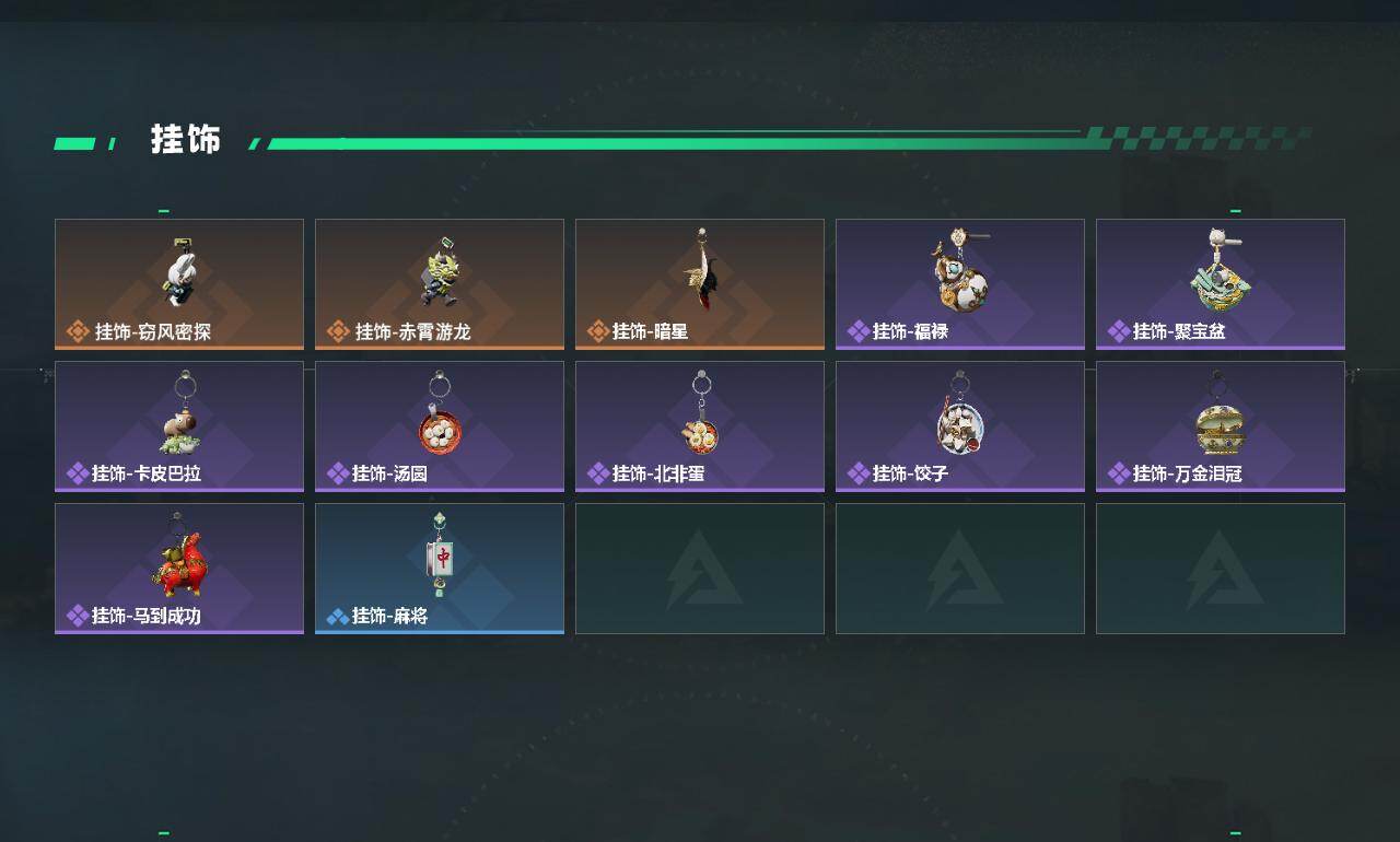 SJZEY458050三角洲行动账号详情图3