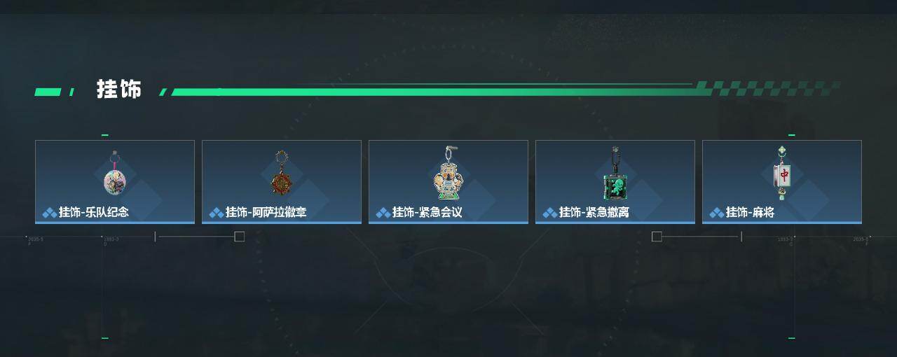 SJZQM458186三角洲行动账号详情图5