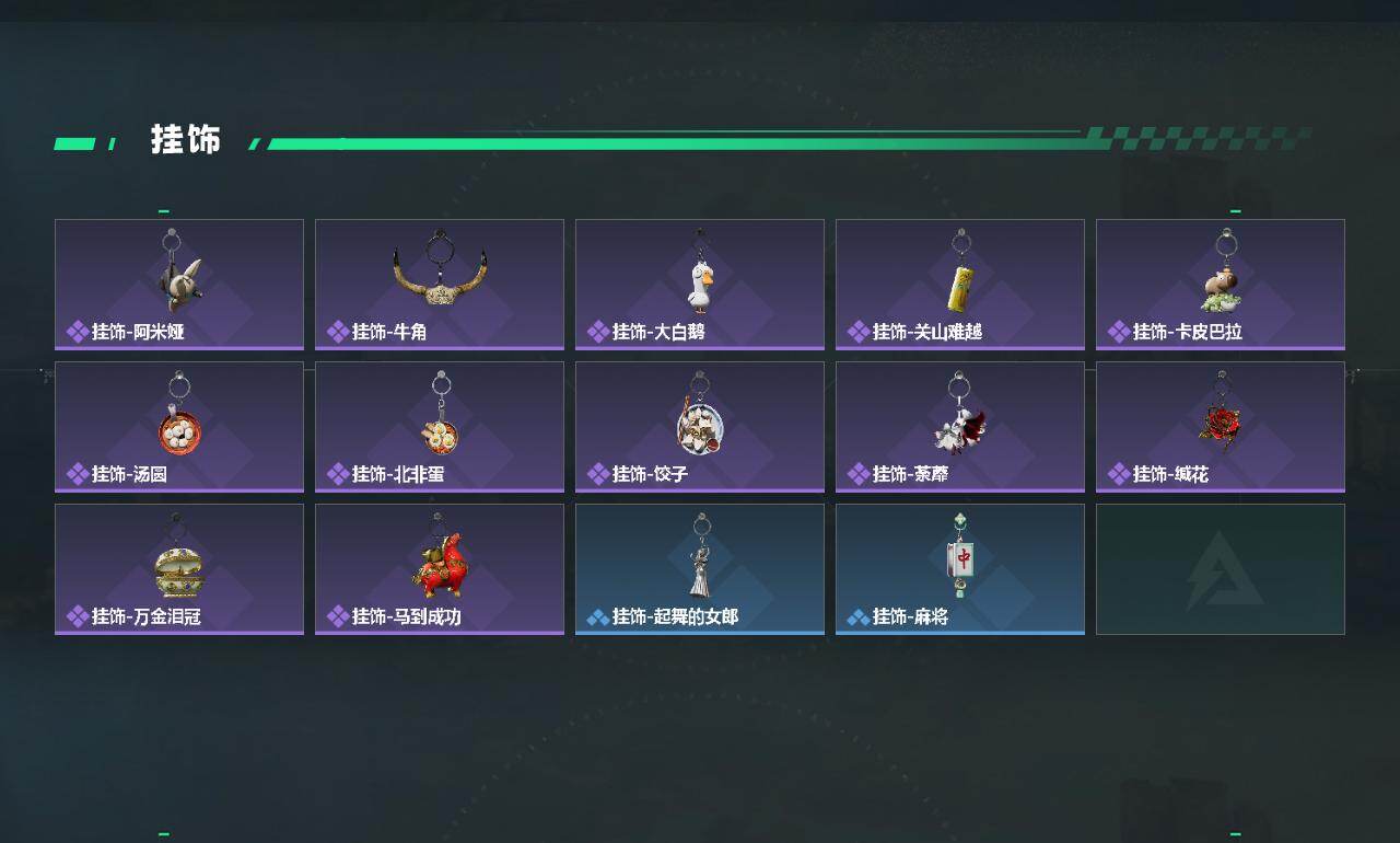 SJZQM457911三角洲行动账号详情图5