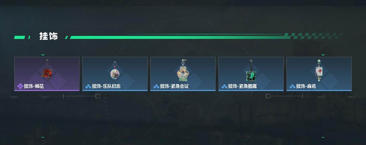 SJZQM457956三角洲行动账号详情图6