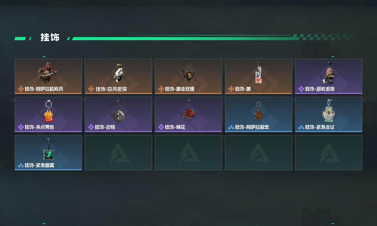 SJZEY458412三角洲行动账号详情图3