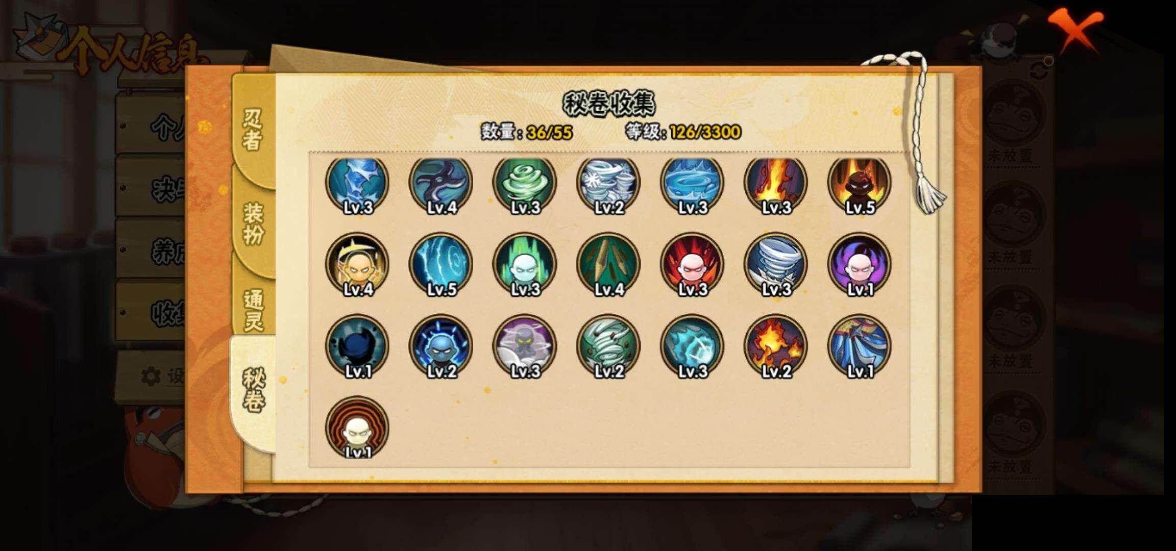 HYEY416902火影忍者账号详情图10 HYEY416902火影忍者账号详情图10