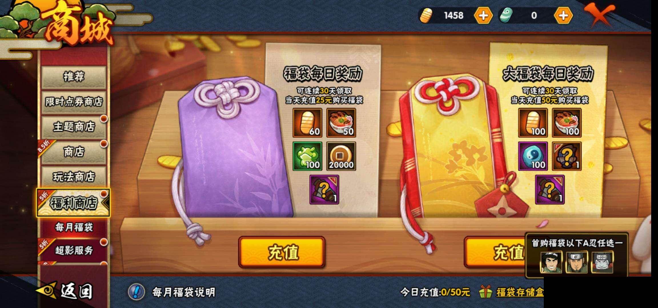 HYEY416903火影忍者账号详情图24 HYEY416903火影忍者账号详情图24