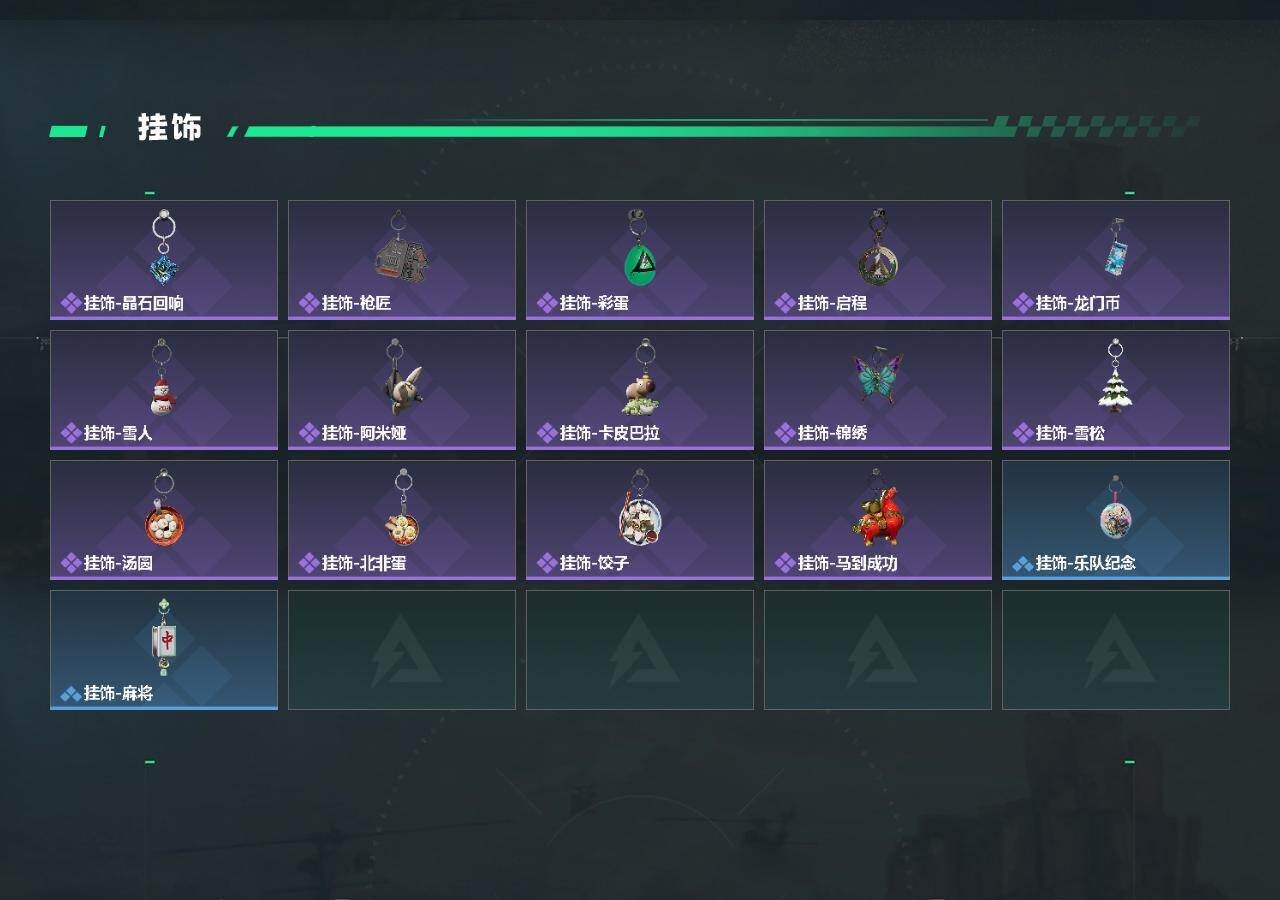 SJZQM458406三角洲行动账号详情图6