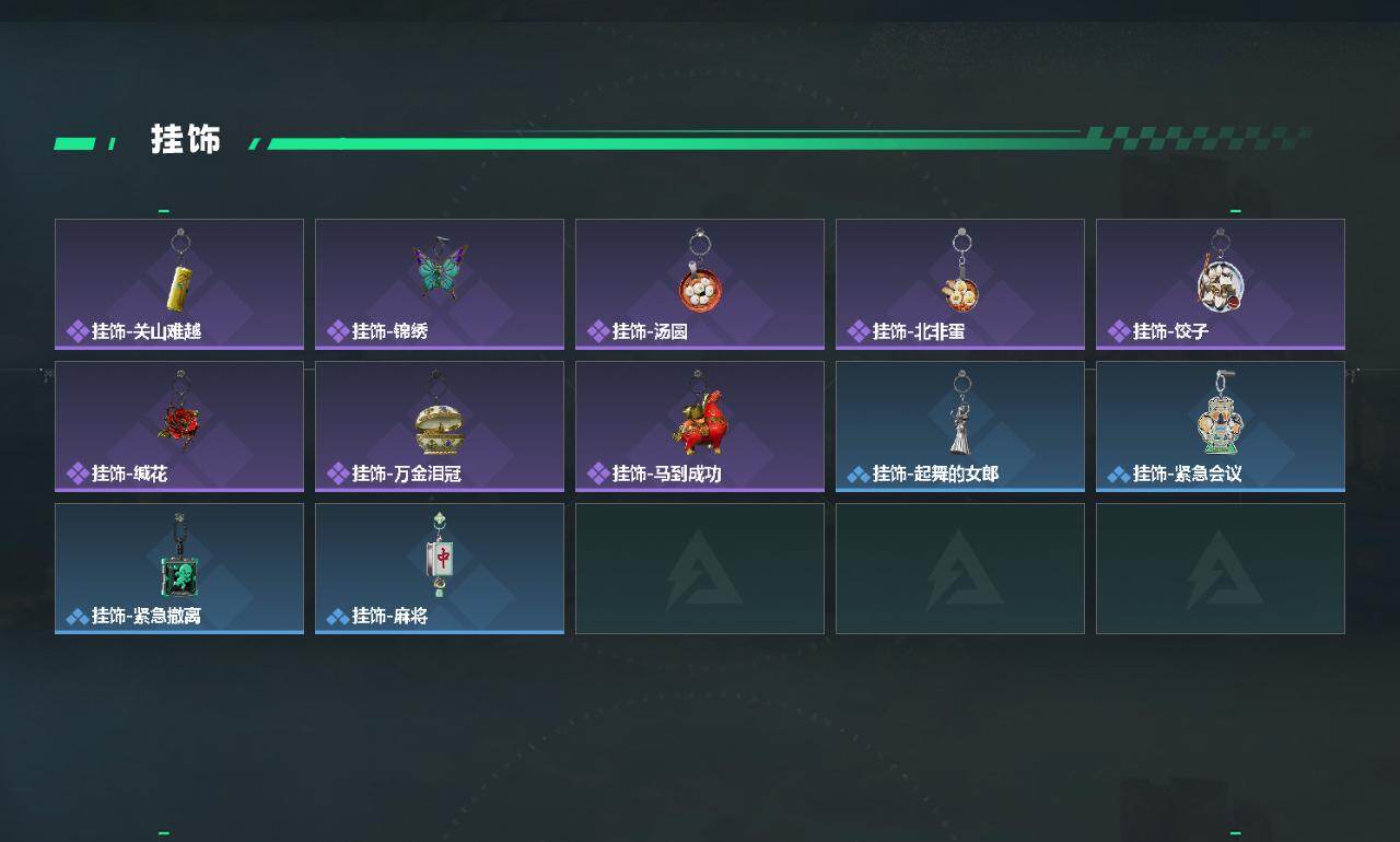 SJZQM458426三角洲行动账号详情图6