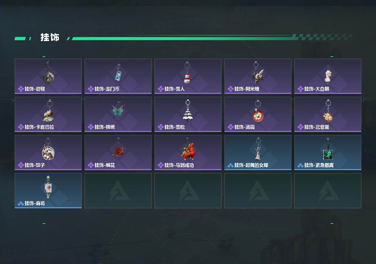 SJZEY458519三角洲行动账号详情图5