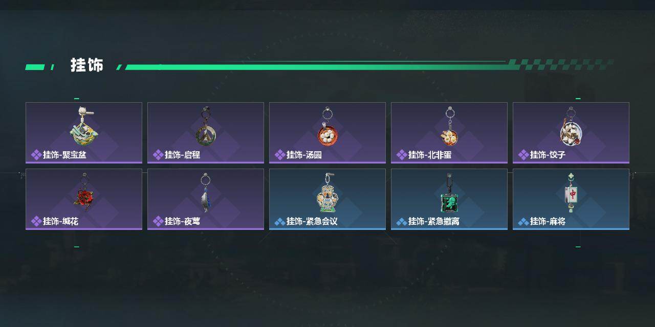 SJZQM458481三角洲行动账号详情图4